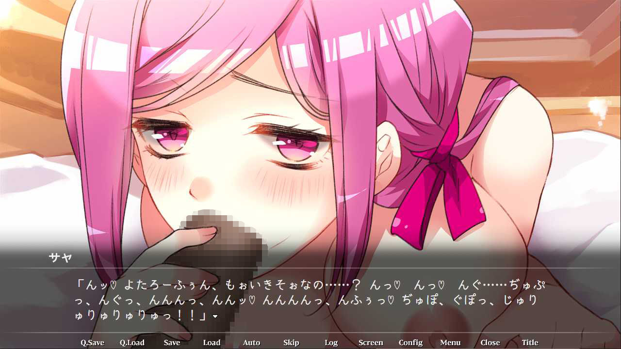ヨナヨナ サンプル6ページ目