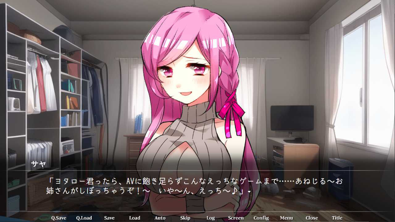 ヨナヨナ サンプル10ページ目