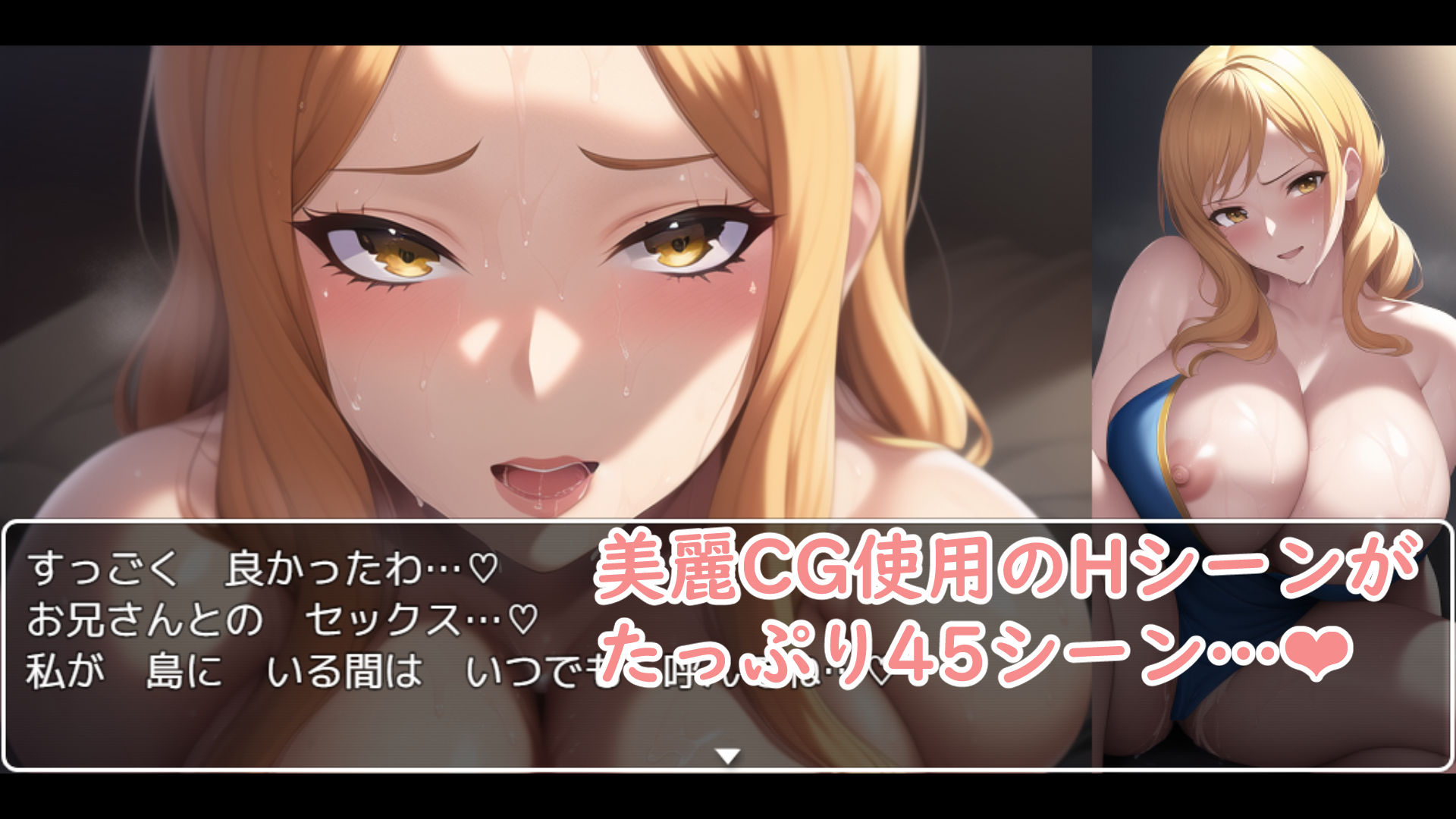 どスケベ泥棒猫の淫乱日誌 サンプル1ページ目