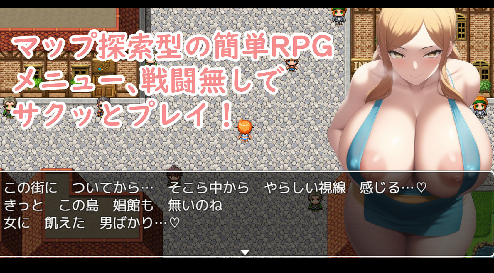 どスケベ泥棒猫の淫乱日誌 サンプル2ページ目