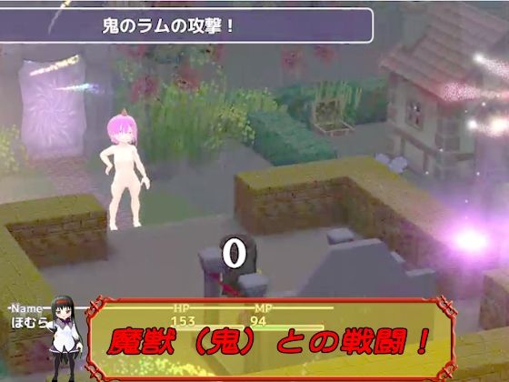 新ほむらのエッチな性欲集め 〜鬼＆レ●プ魔＆魔法少女3〜 サンプル2ページ目