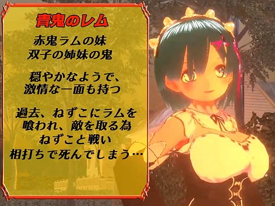 新ほむらのエッチな性欲集め 〜鬼＆レ●プ魔＆魔法少女3〜 サンプル6ページ目