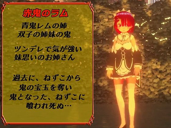 新ほむらのエッチな性欲集め 〜鬼＆レ●プ魔＆魔法少女3〜 サンプル9ページ目