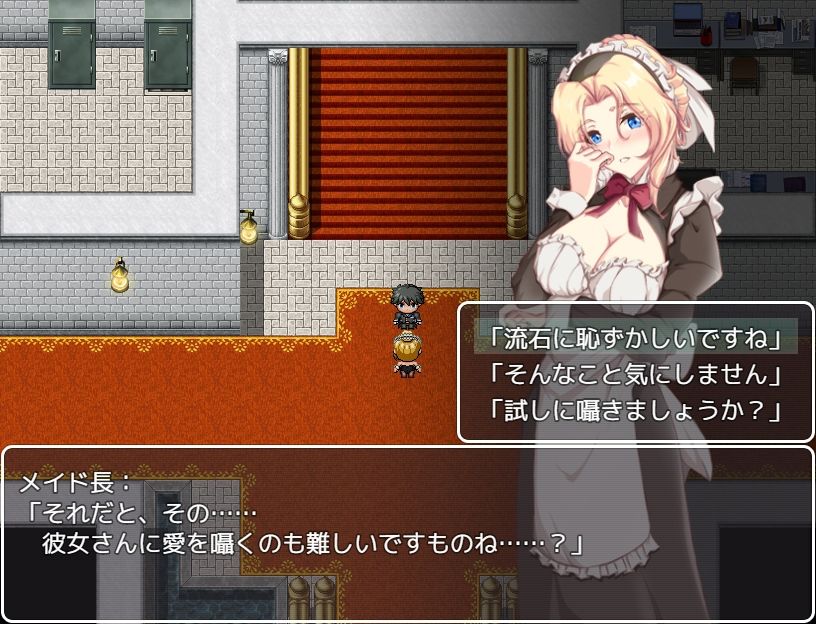 スパイ・ミッション 〜彼女は貴族（オッサン）のメイド〜 サンプル4ページ目