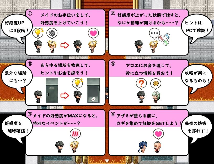 スパイ・ミッション 〜彼女は貴族（オッサン）のメイド〜 サンプル5ページ目