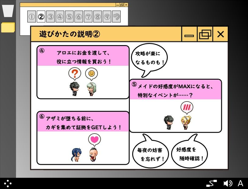 スパイ・ミッション 〜彼女は貴族（オッサン）のメイド〜 サンプル7ページ目