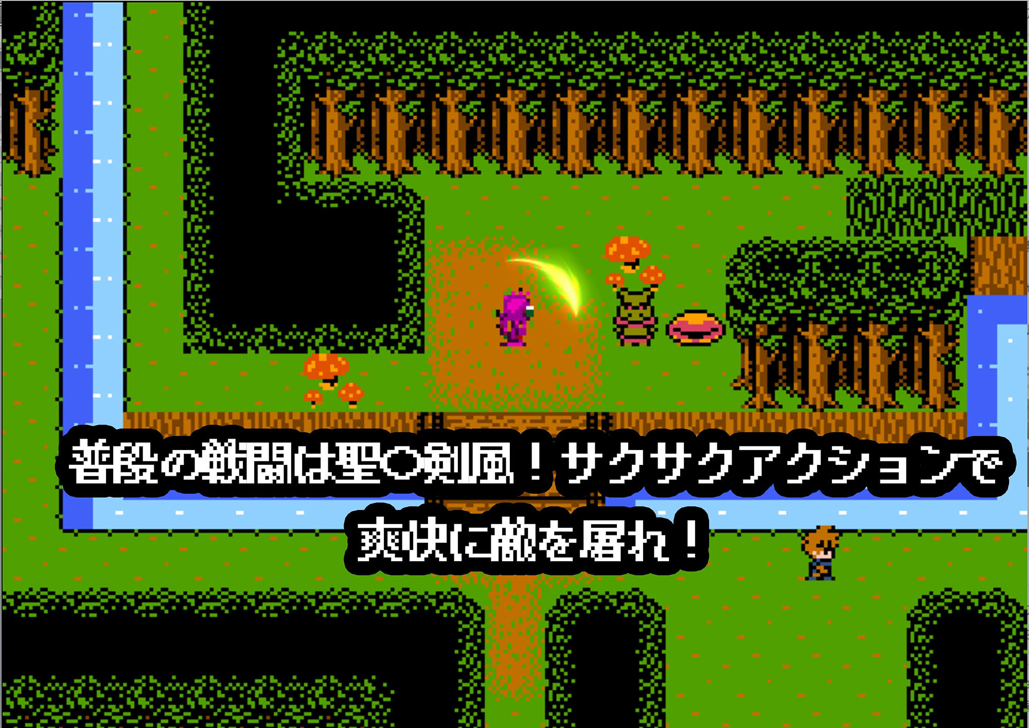 レベルドレインテンタクル〜触手に転生させられた俺がセックスレベルドレインで世界に復讐するRPG〜 サンプル2ページ目