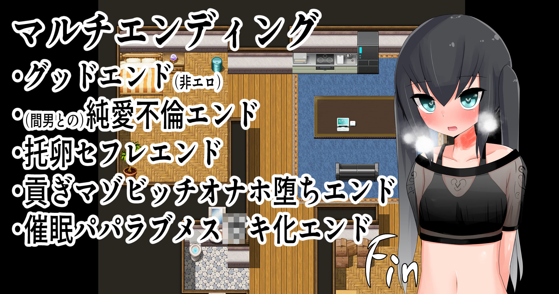 寝取らせ幼妻 サンプル2ページ目