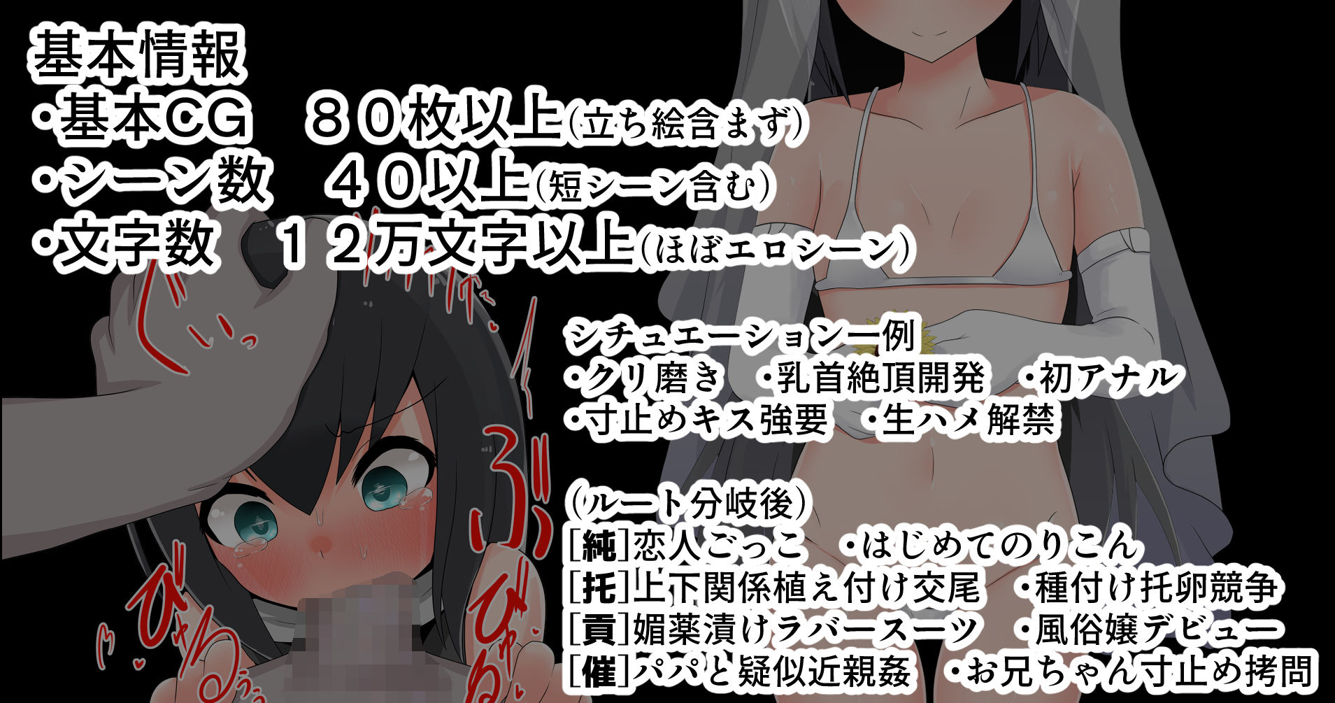 寝取らせ幼妻 サンプル3ページ目