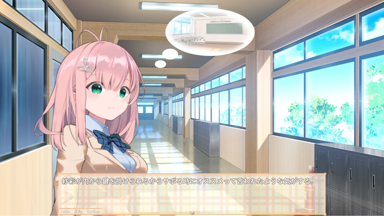 SiSMORE サンプル3ページ目