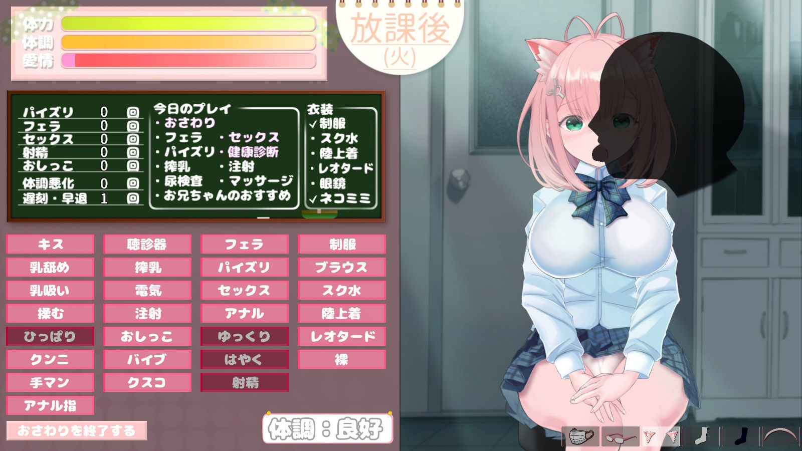 SiSMORE サンプル4ページ目