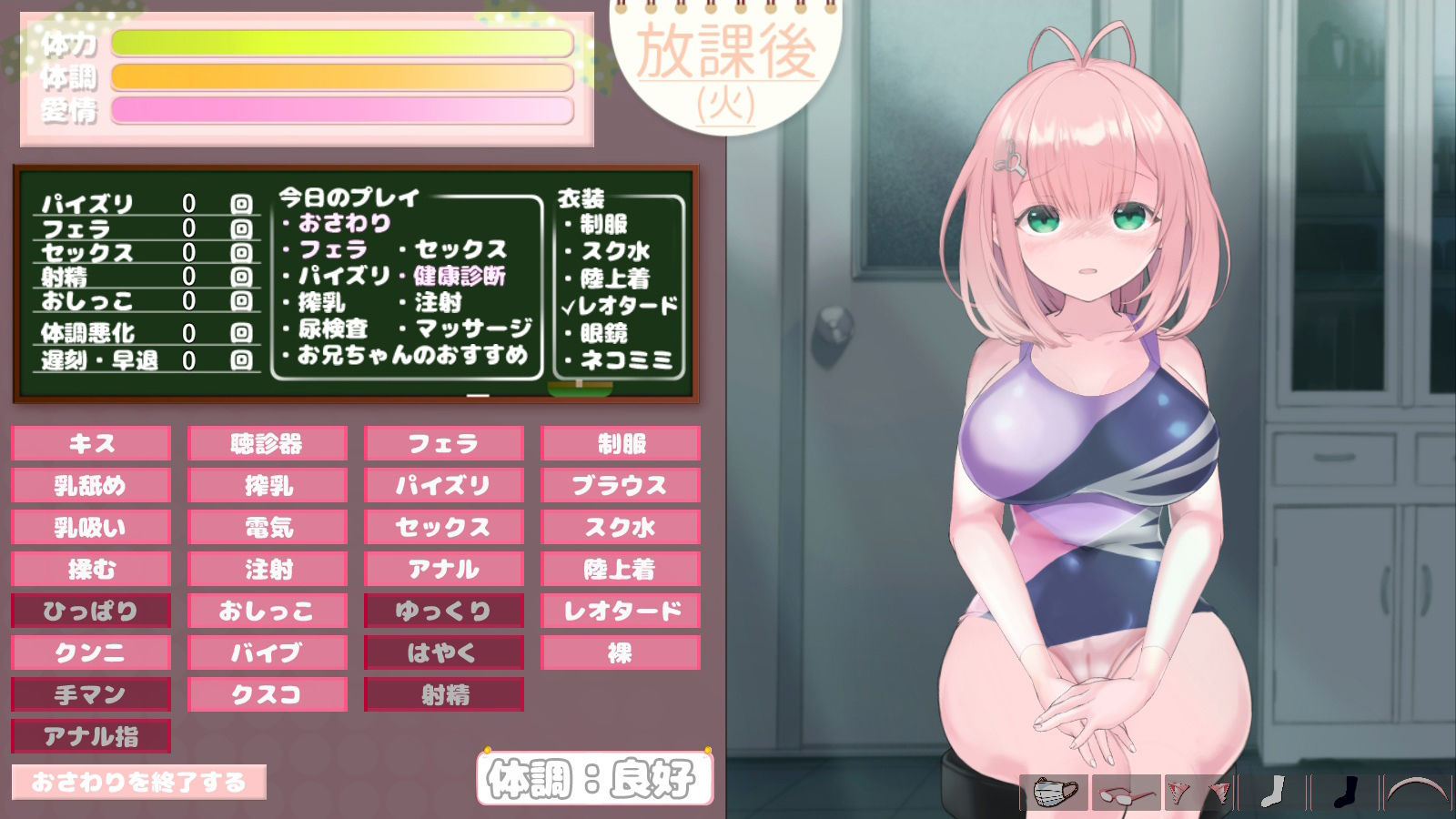 SiSMORE サンプル5ページ目