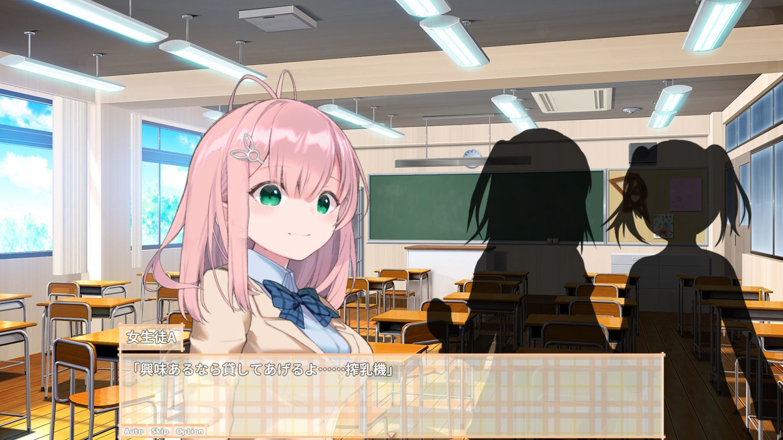 SiSMORE サンプル7ページ目