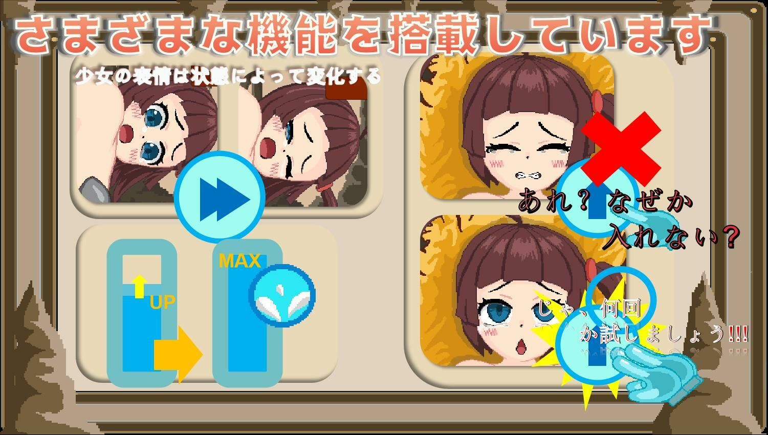 逃げよう！スライム サンプル3ページ目