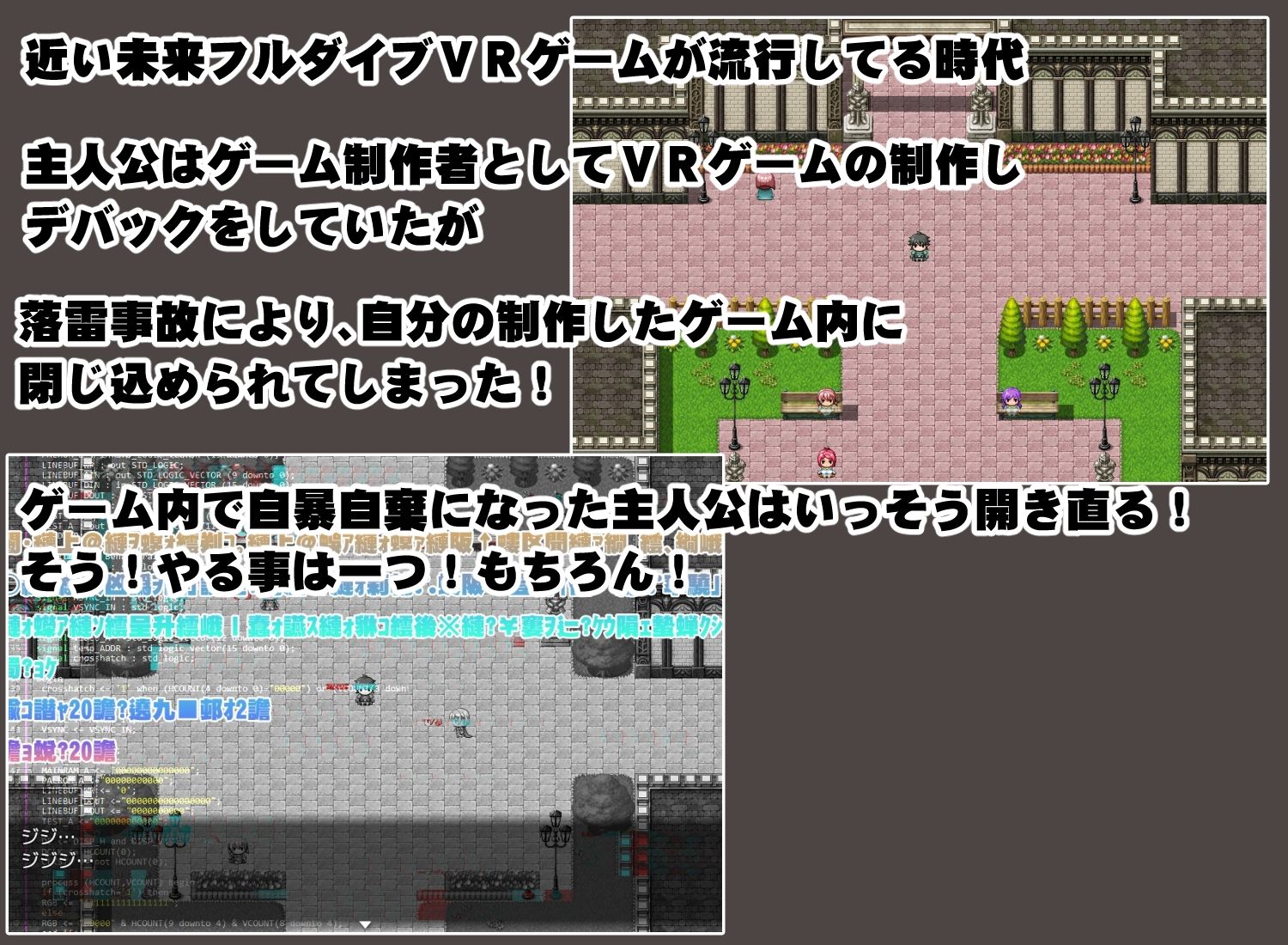 NPC姦！聖リュミエール魔法学院 サンプル1ページ目
