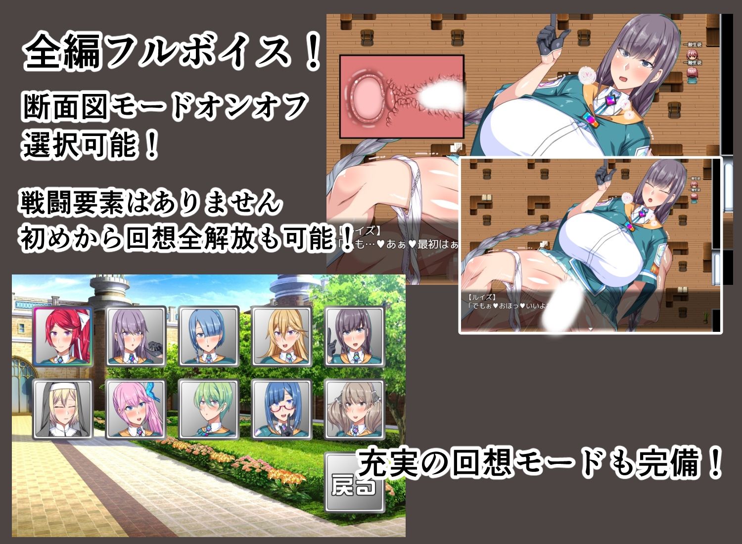 NPC姦！聖リュミエール魔法学院 サンプル3ページ目