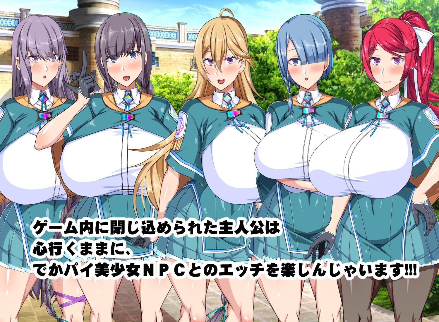 NPC姦！聖リュミエール魔法学院 サンプル4ページ目