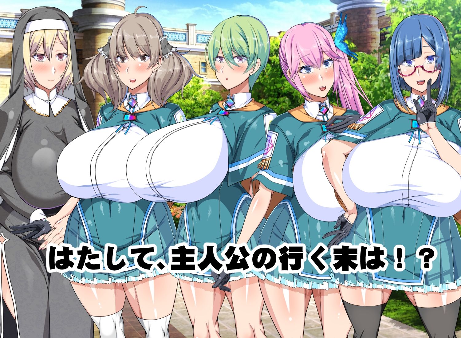 NPC姦！聖リュミエール魔法学院 サンプル5ページ目