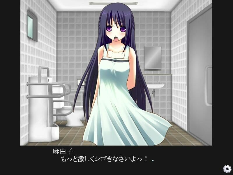 女の子のパンツをイタズラした代償 サンプル1ページ目