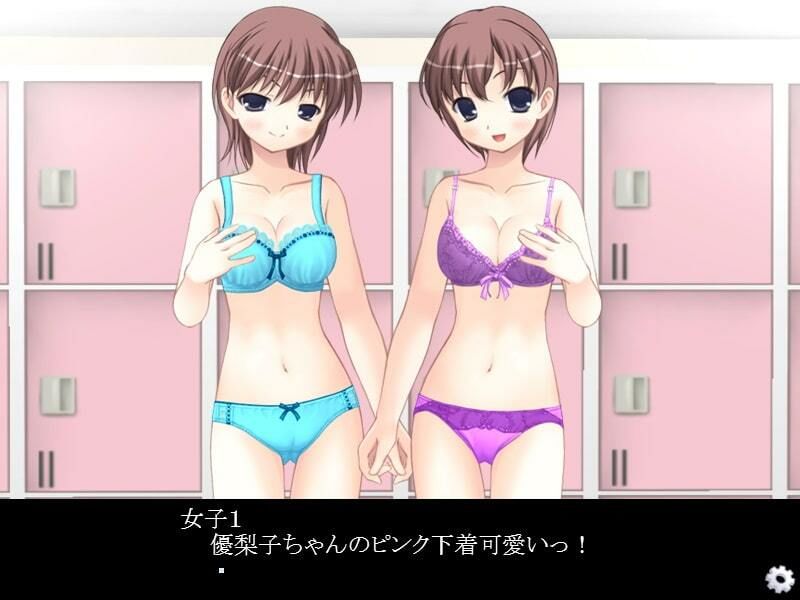 女の子のパンツをイタズラした代償 サンプル2ページ目