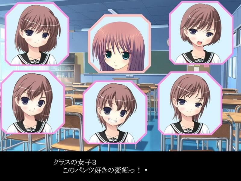 女の子のパンツをイタズラした代償 サンプル3ページ目