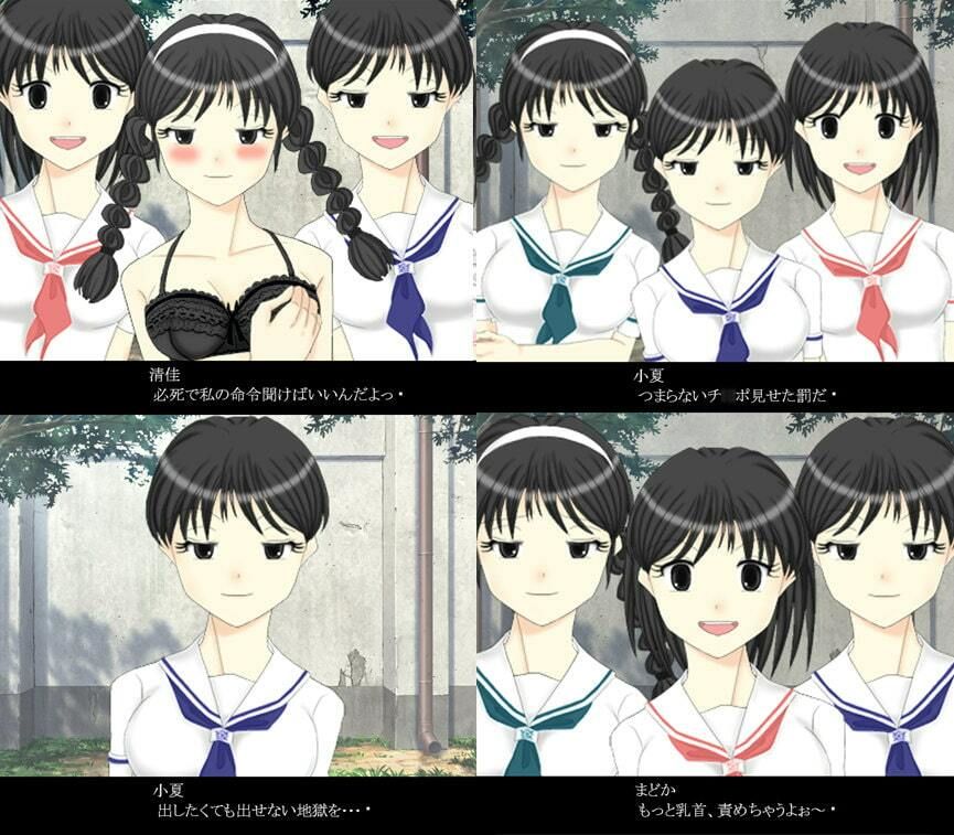 この変態っ！オナニーしろよっ サンプル2ページ目