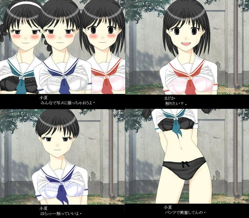 この変態っ！オナニーしろよっ サンプル3ページ目