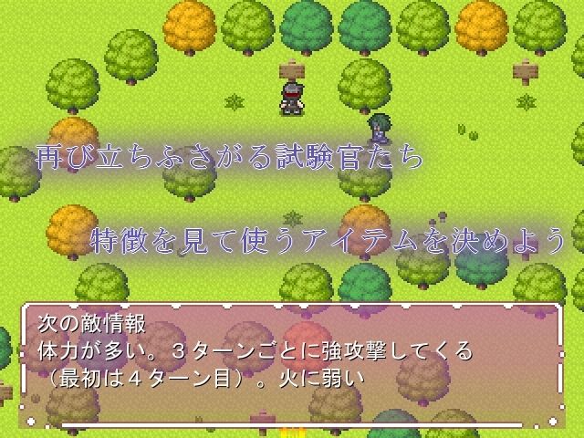 精を搾り続ける者たち サンプル1ページ目