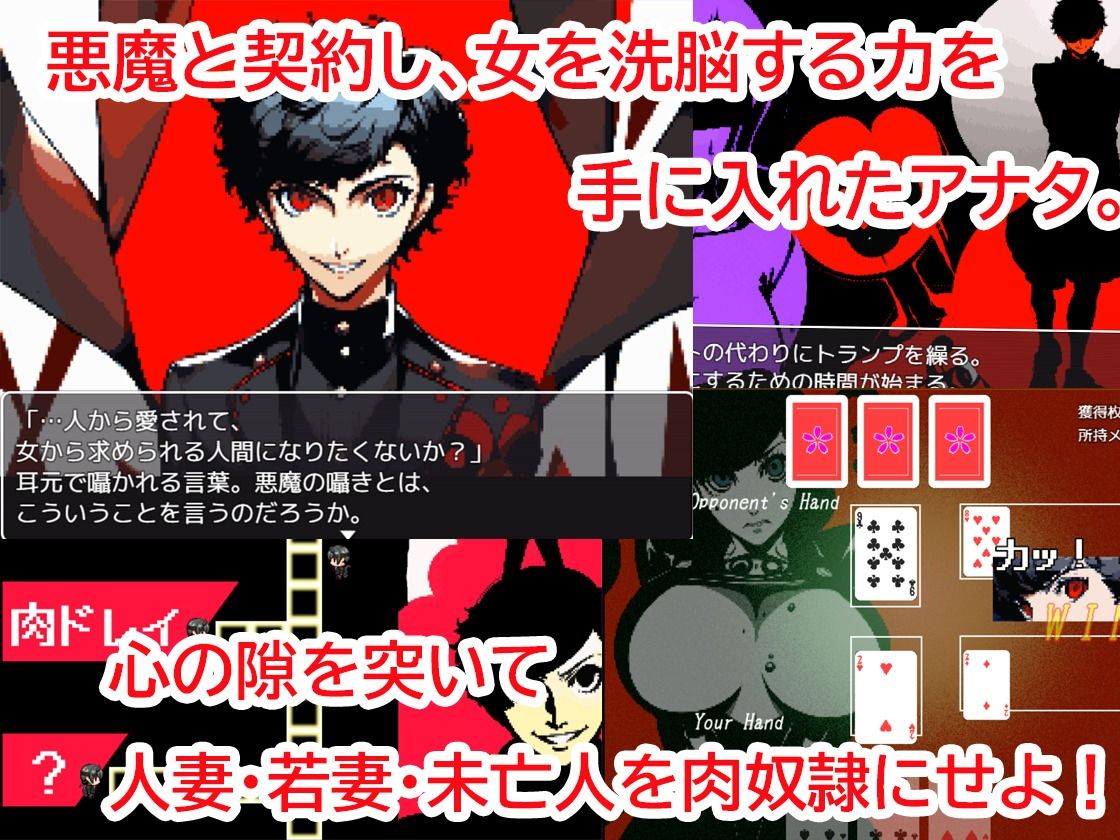 洗脳の館〜hypnosis PERSONAISIS〜 サンプル3ページ目