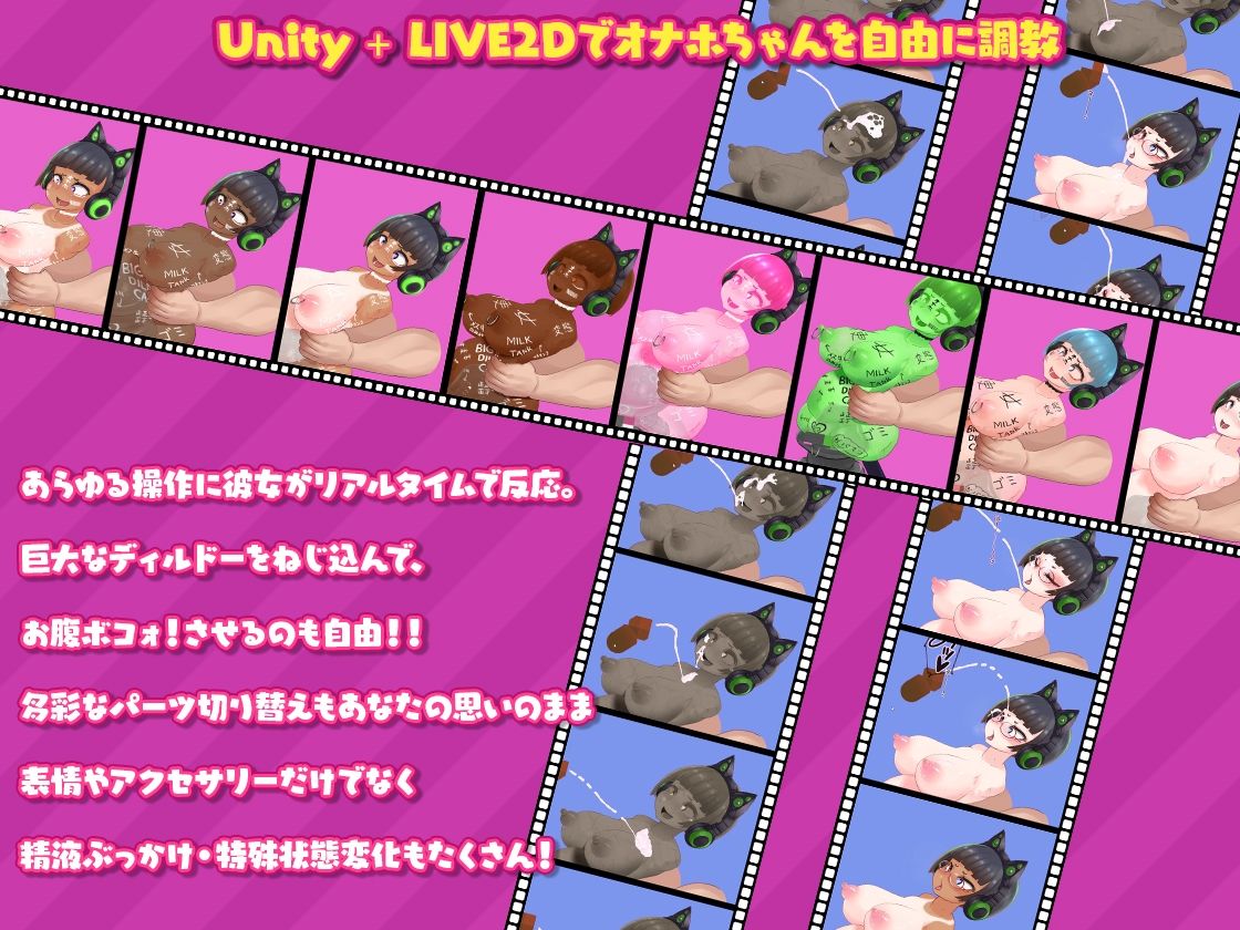ネジ込みシミュレーターVol1.5 -おかっぱ巨乳ちゃんをパワーアップした極太ディルドーにずぽずぽさせるオナホシミュレーター-【PC＆Android；版】 サンプル2ページ目