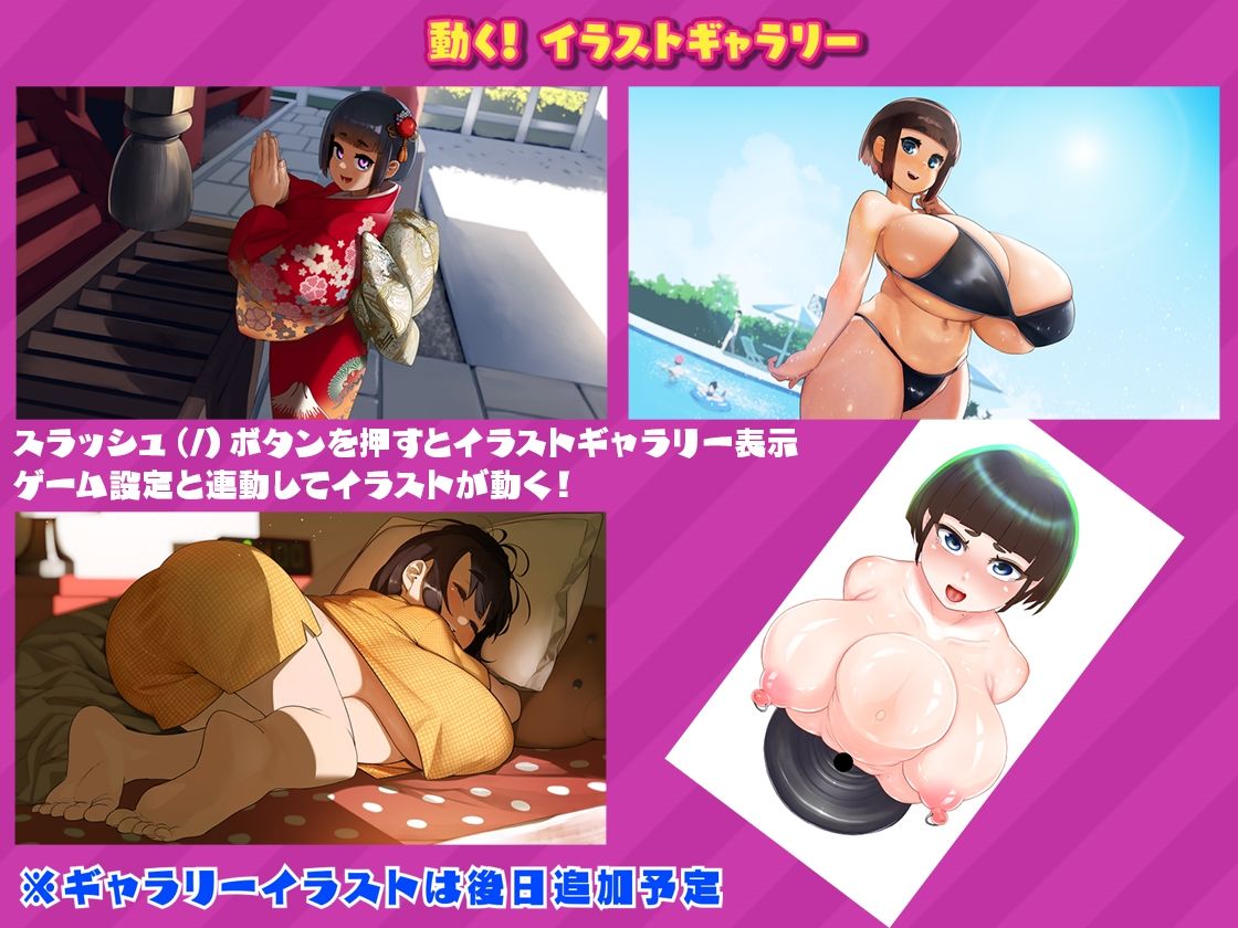 ネジ込みシミュレーターVol1.5 -おかっぱ巨乳ちゃんをパワーアップした極太ディルドーにずぽずぽさせるオナホシミュレーター-【PC＆Android；版】 サンプル5ページ目