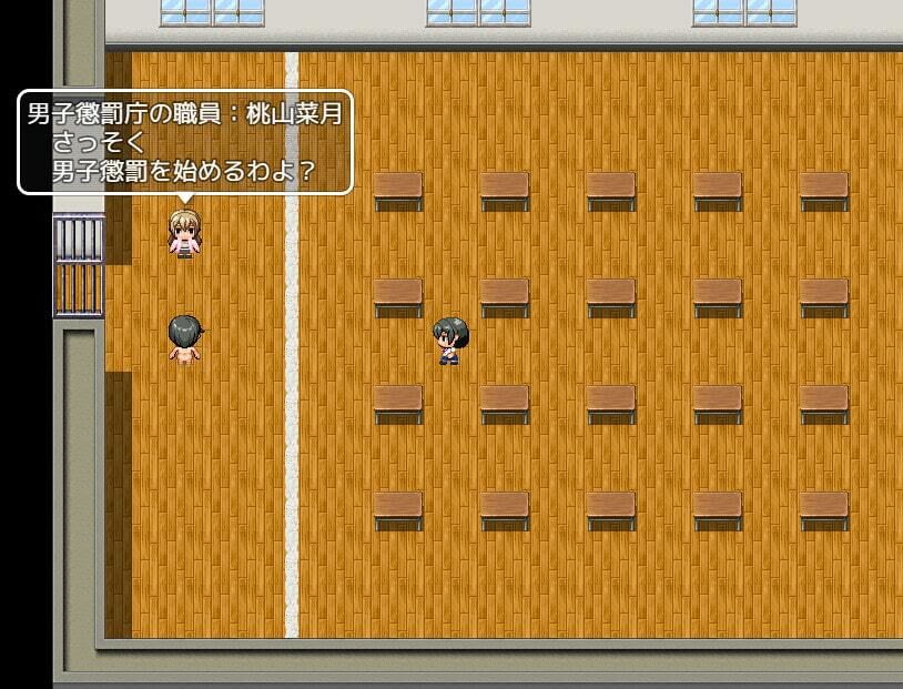 男子懲罰逃走ゲーム サンプル2ページ目