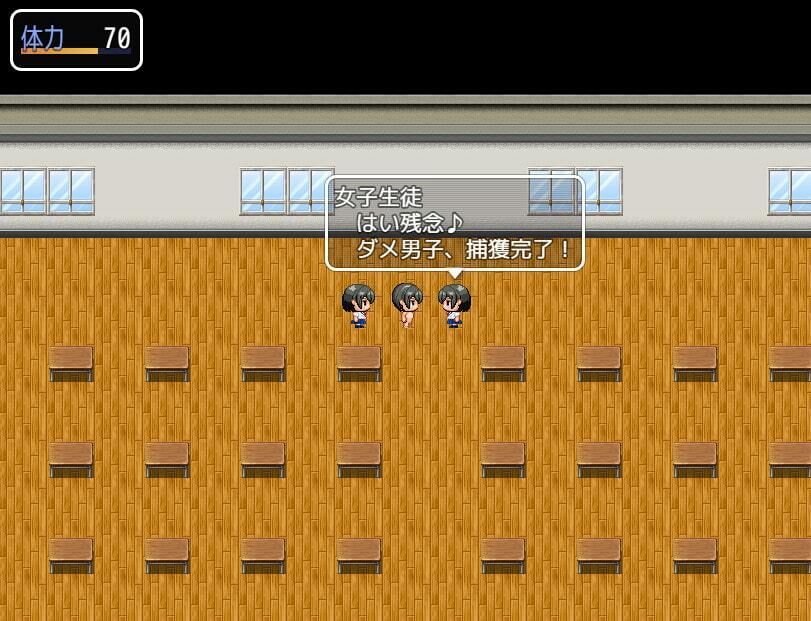 男子懲罰逃走ゲーム サンプル4ページ目