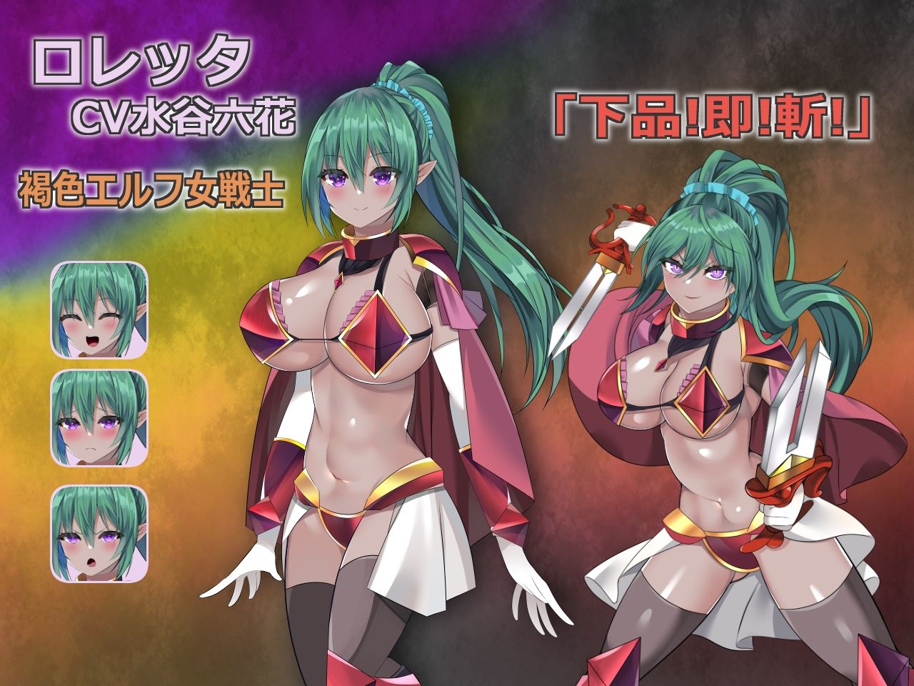 ズーリウスの上品魔術師トリアナ サンプル2ページ目
