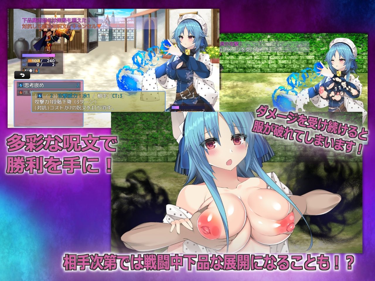 ズーリウスの上品魔術師トリアナ サンプル7ページ目