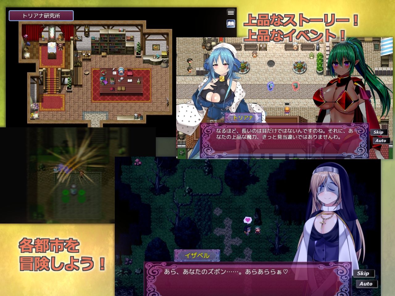 ズーリウスの上品魔術師トリアナ サンプル8ページ目