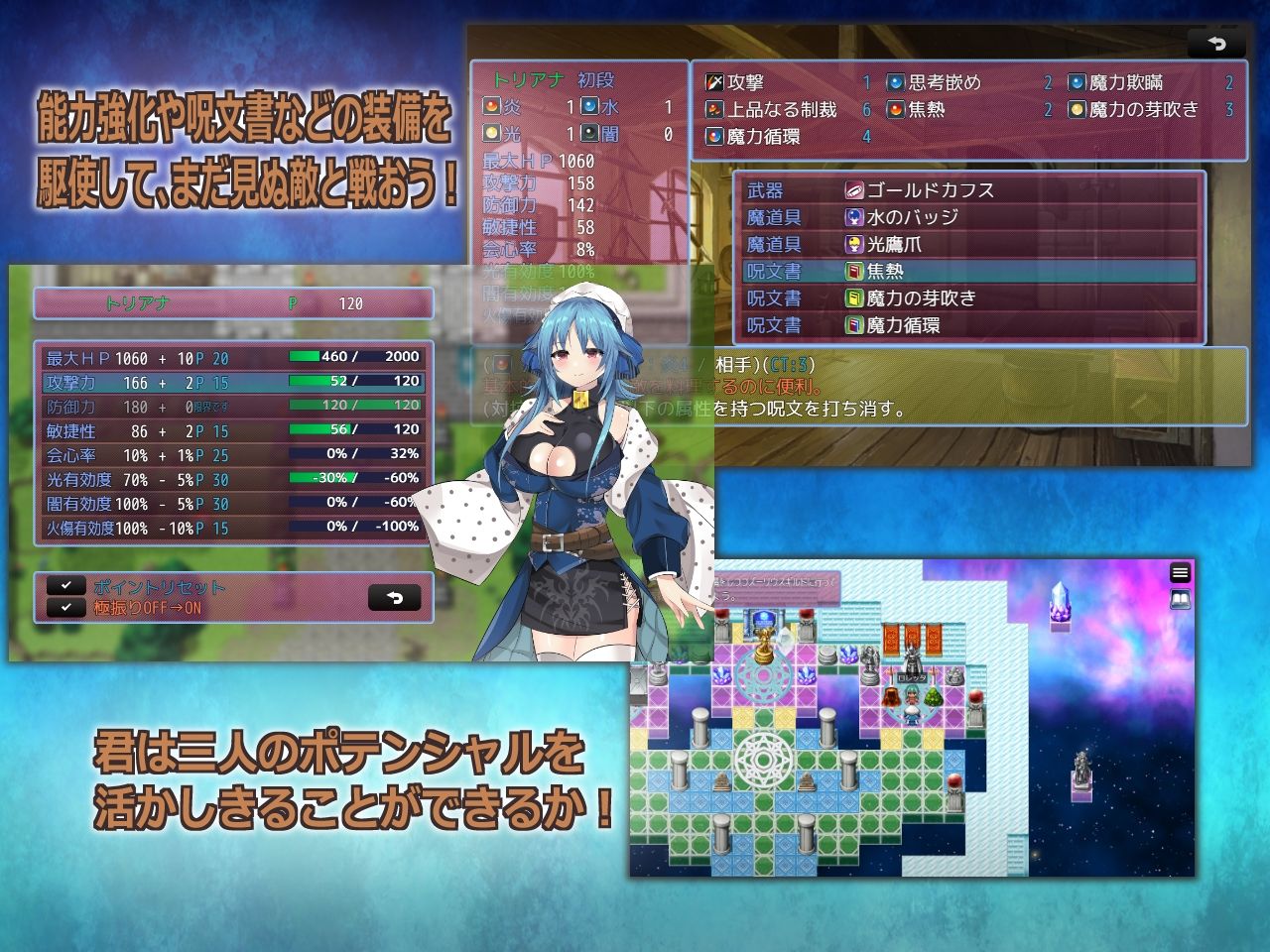 ズーリウスの上品魔術師トリアナ サンプル9ページ目