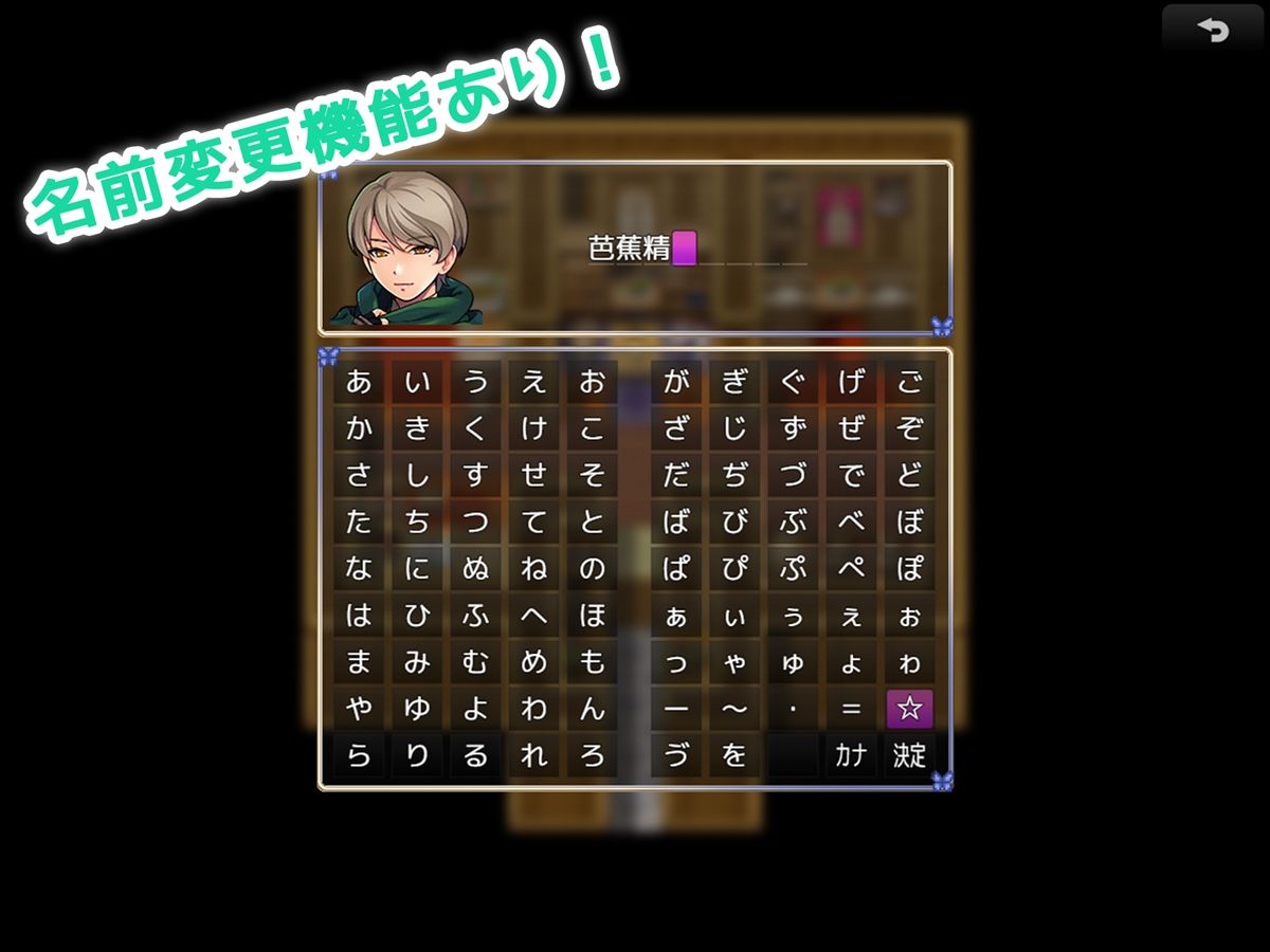 NPC性活！〜生きるために孕ませる！！〜 サンプル1ページ目