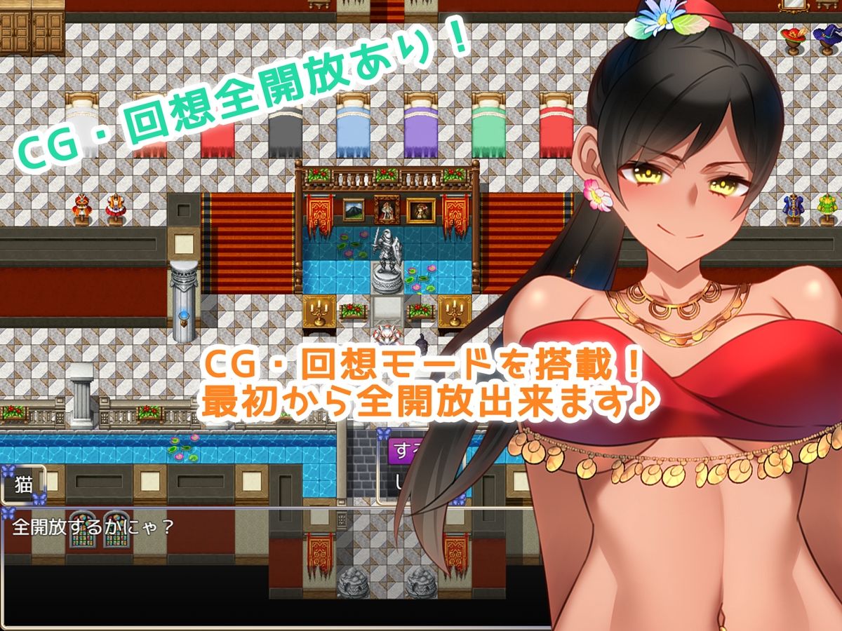 NPC性活！〜生きるために孕ませる！！〜 サンプル2ページ目