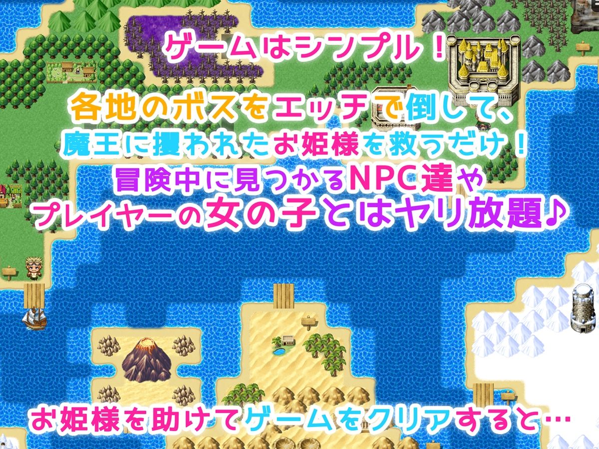 NPC性活！〜生きるために孕ませる！！〜 サンプル3ページ目