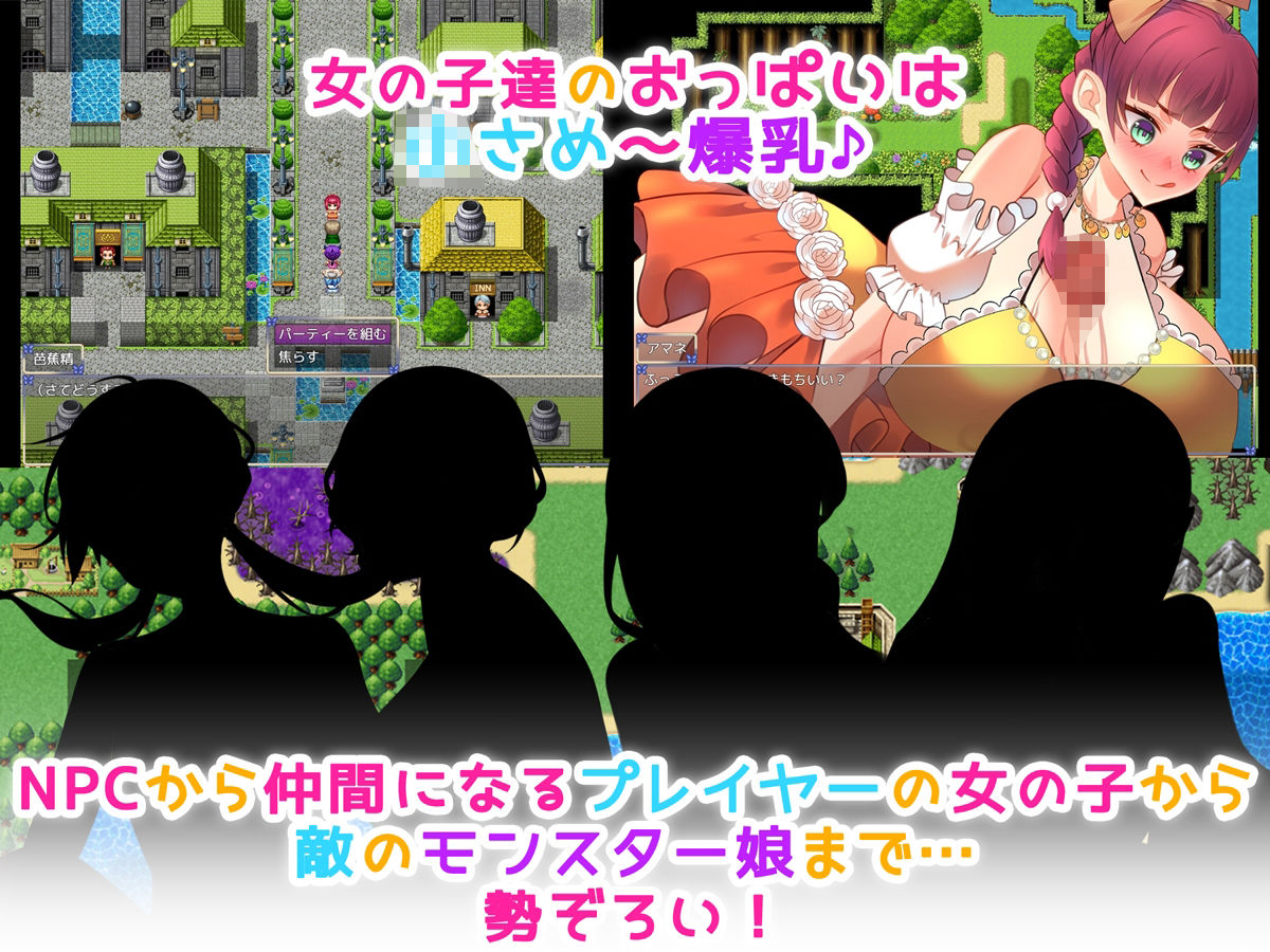 NPC性活！〜生きるために孕ませる！！〜 サンプル6ページ目