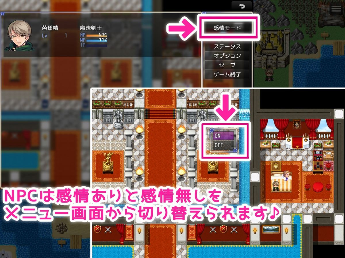 NPC性活！〜生きるために孕ませる！！〜 サンプル7ページ目