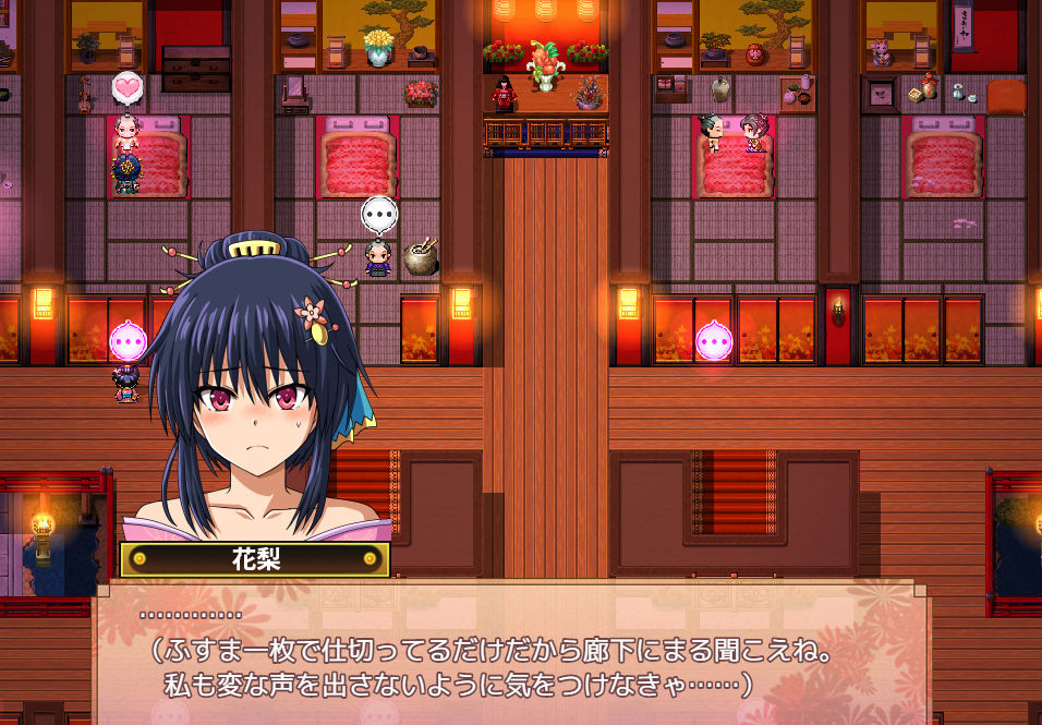 くノ一花梨 サンプル3ページ目