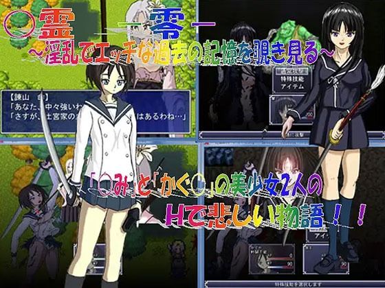 【11本セット】キマイラおすすめセット2 サンプル1ページ目