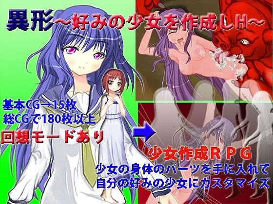 【11本セット】キマイラおすすめセット2 サンプル3ページ目