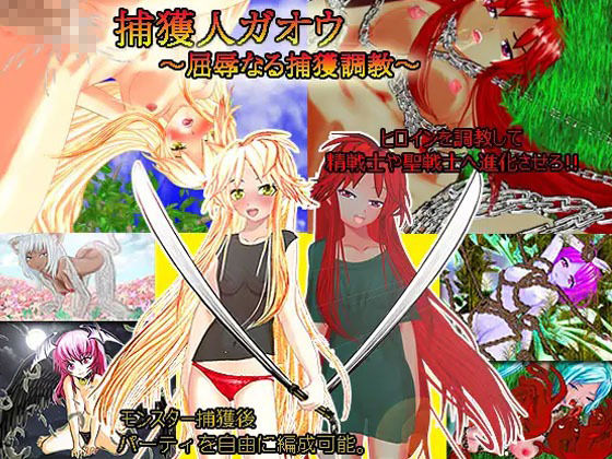 【11本セット】キマイラおすすめセット2 サンプル5ページ目
