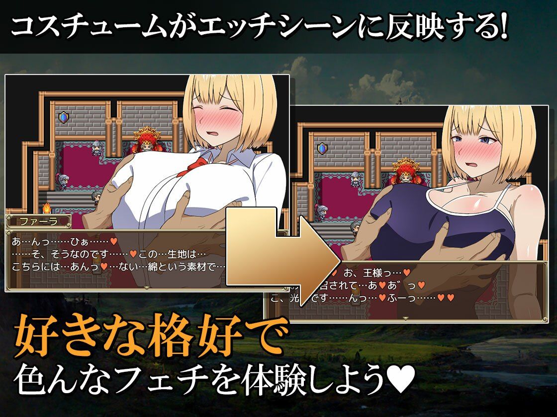 異世界から来た女勇者ファーラ サンプル2ページ目