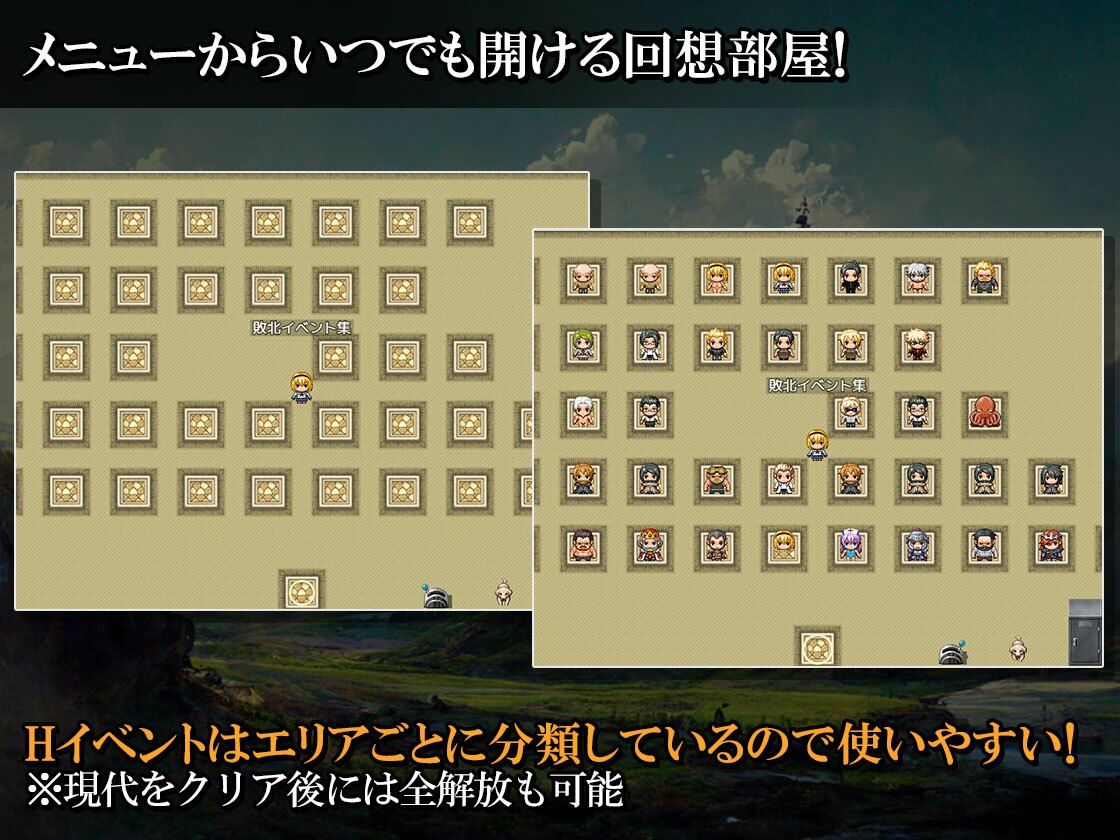 異世界から来た女勇者ファーラ サンプル7ページ目