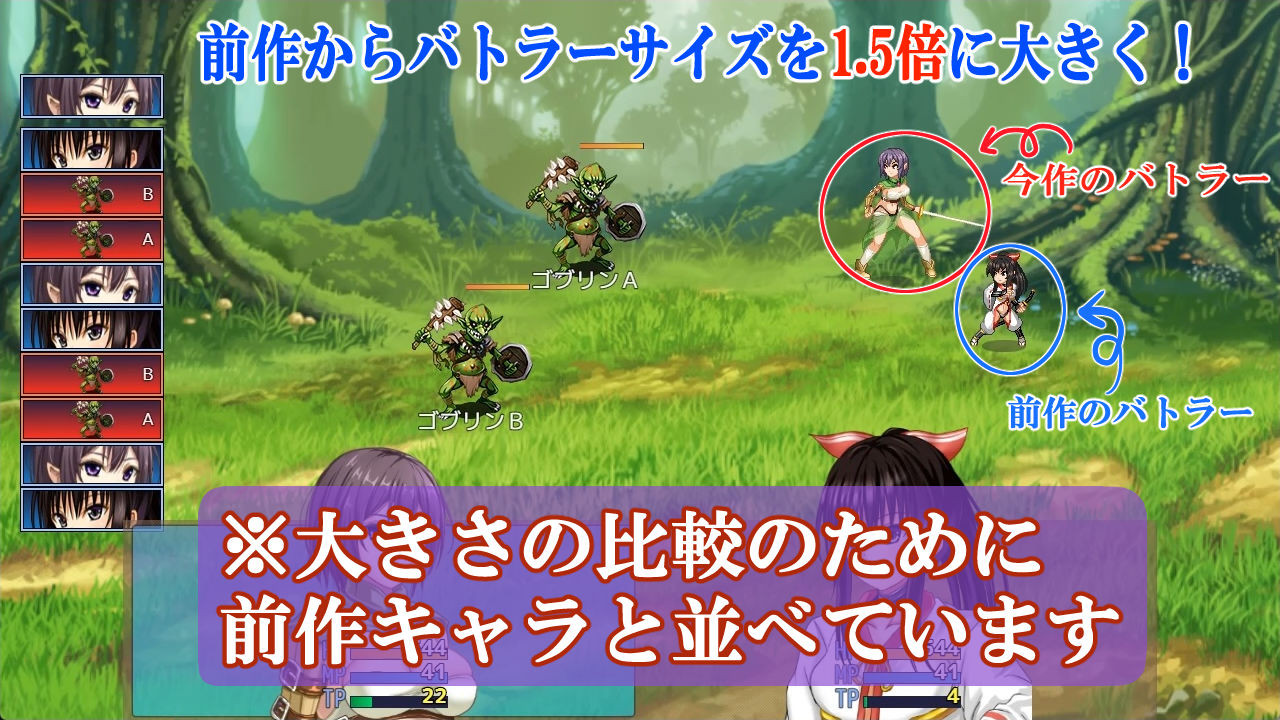 うっかりサンピの大冒険2 サンプル3ページ目