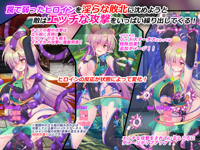 駆錬輝晶 クォルタ エメロード EG サンプル2ページ目